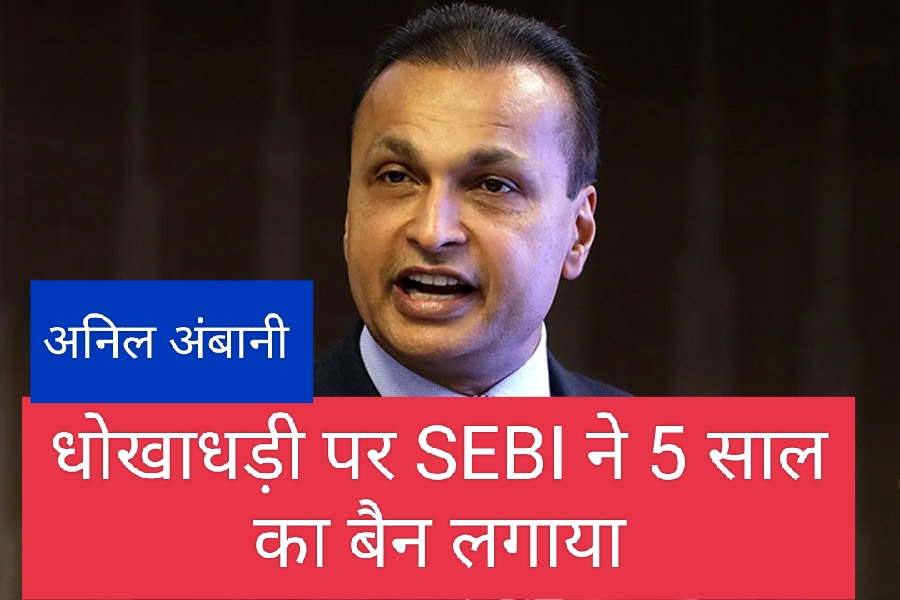 Anil Ambani अनिल अंबानी पर SEBI ने लगाया प्रतिबंध! 'धोखाधड़ी योजना के पीछे का मास्टरमाइंड'